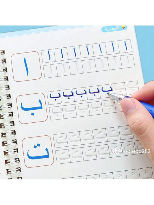 4 Books Arabic Magic Book-كتاب السحر العربي