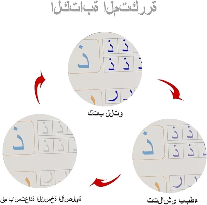 4 Books Arabic Magic Book-كتاب السحر العربي