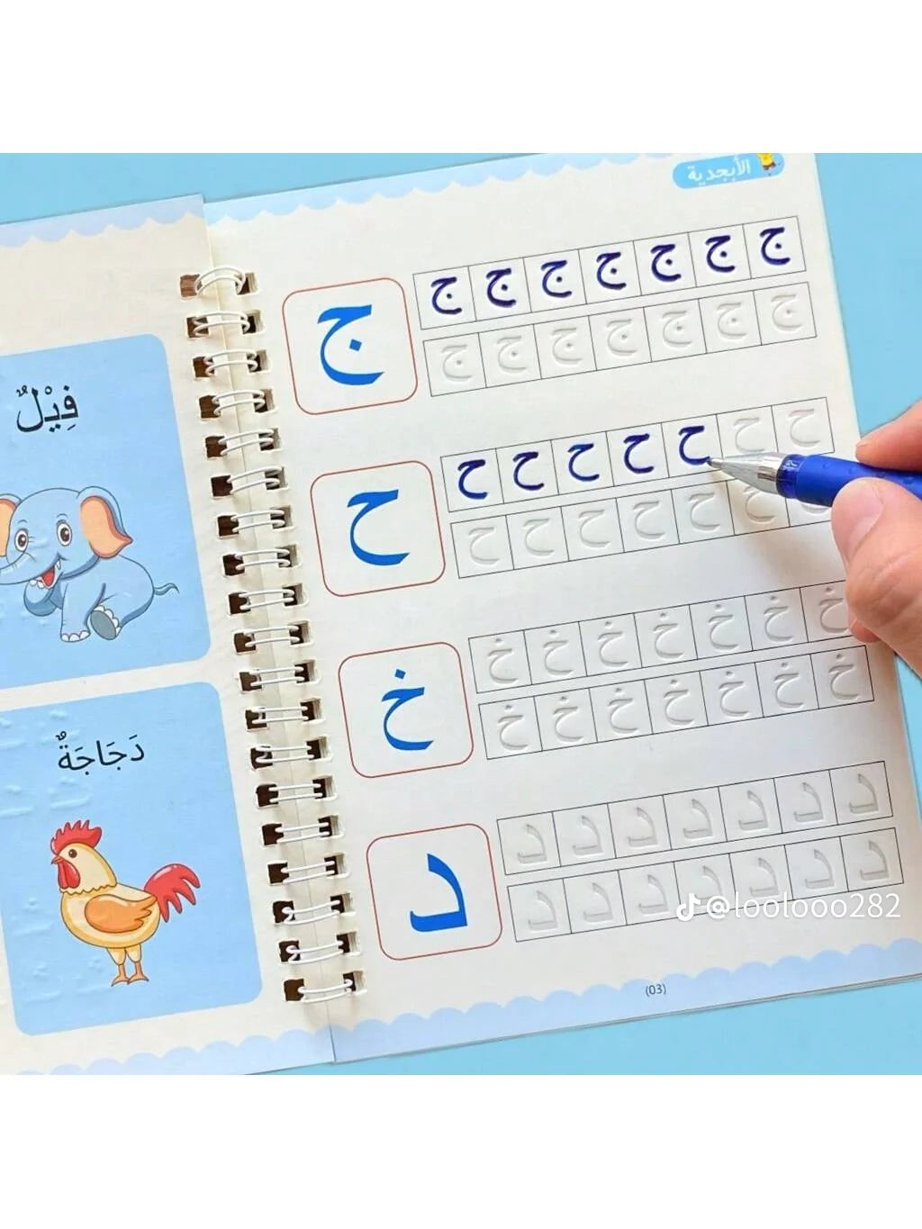 4 Books Arabic Magic Book-كتاب السحر العربي