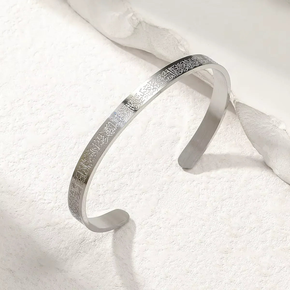 Ayatul Kursi Bracelet